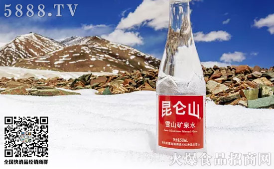 昆侖山雪山礦泉水4 昆侖山雪山礦泉水4