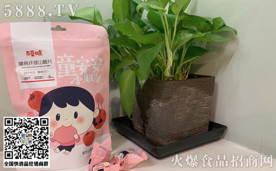 三只松鼠 三只松鼠