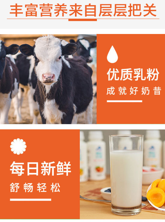 甄沃果粒奶昔 甄沃果粒奶昔