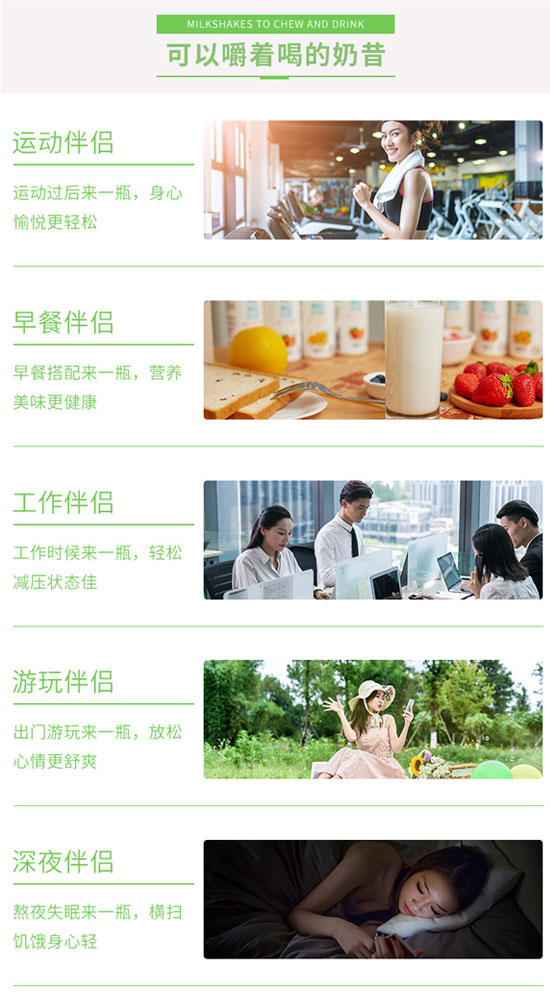 甄沃果粒奶昔 甄沃果粒奶昔