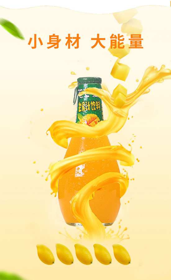 Ʒ��226mlâ��֭