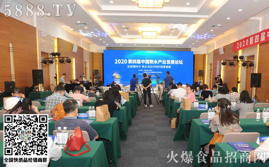 2020�Ї�(gu��)��ˮ�a(ch��n)�I(y��)Փ��