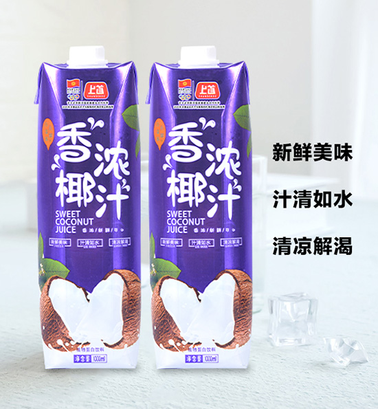 上首香濃椰汁 上首香濃椰汁