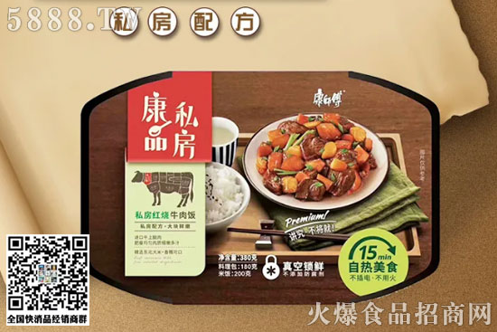 康師傅自熱米飯1 康師傅自熱米飯1