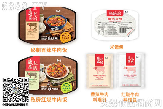 康師傅自熱米飯 康師傅自熱米飯