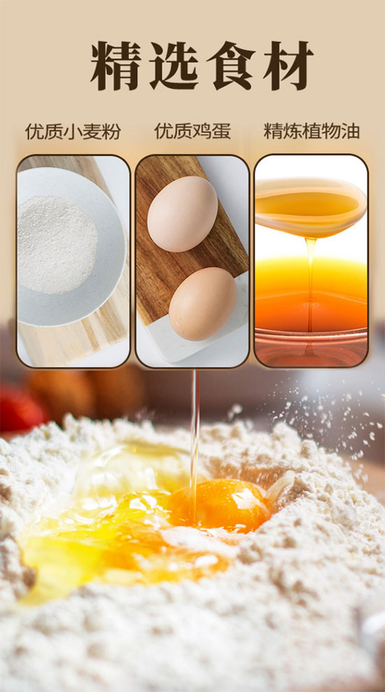 美日佳夾心蛋卷 美日佳夾心蛋卷