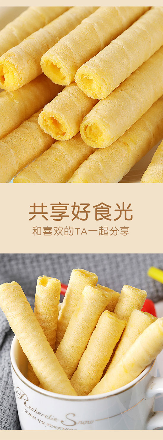 美日佳夾心蛋卷 美日佳夾心蛋卷