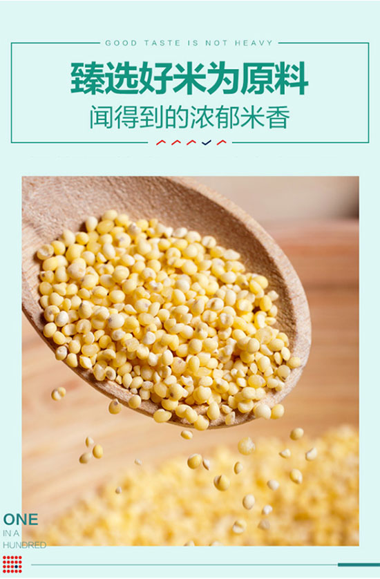 谷部一族手工鍋巴蜜汁雞翅味 谷部一族手工鍋巴蜜汁雞翅味