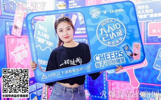 隨變冰淇淋 隨變冰淇淋