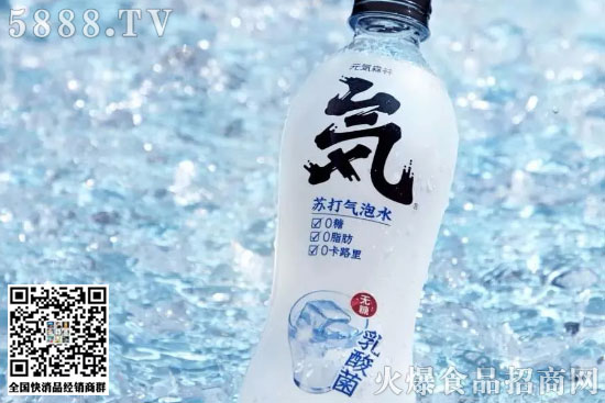 元気森林再推新,這次是生姜和乳酸菌! 元気森林再推新,這次是生姜和乳酸菌!