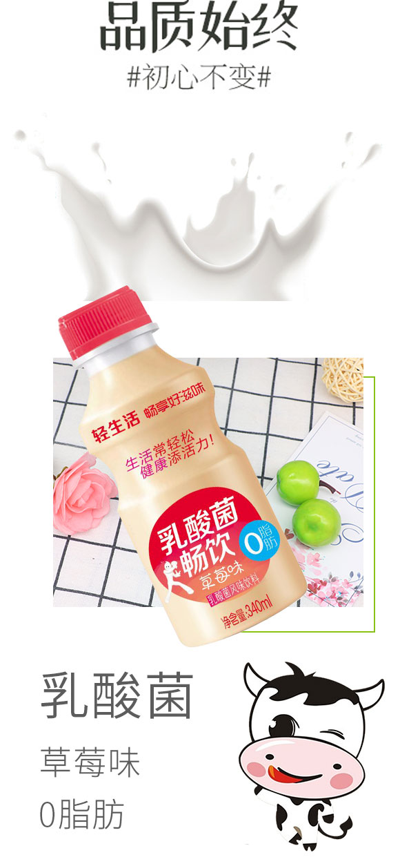 ���ݮζ������L(f��ng)ζ���340ml