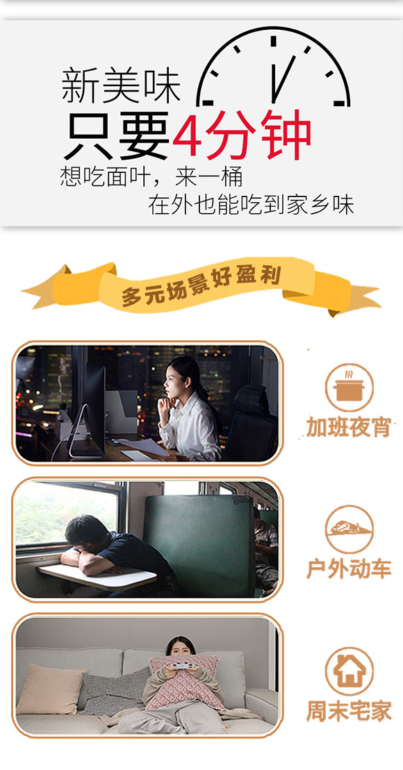 豫樹酸湯面葉紫菜蝦米味 豫樹酸湯面葉紫菜蝦米味