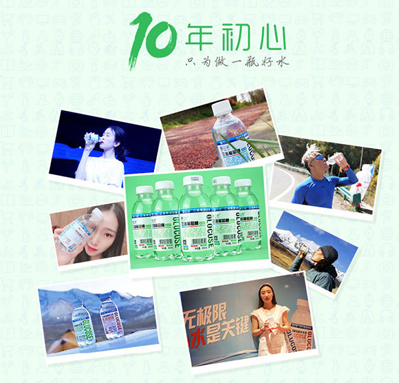 三諾葡萄糖補(bǔ)水液檸檬味450ml 三諾葡萄糖補(bǔ)水液檸檬味450ml