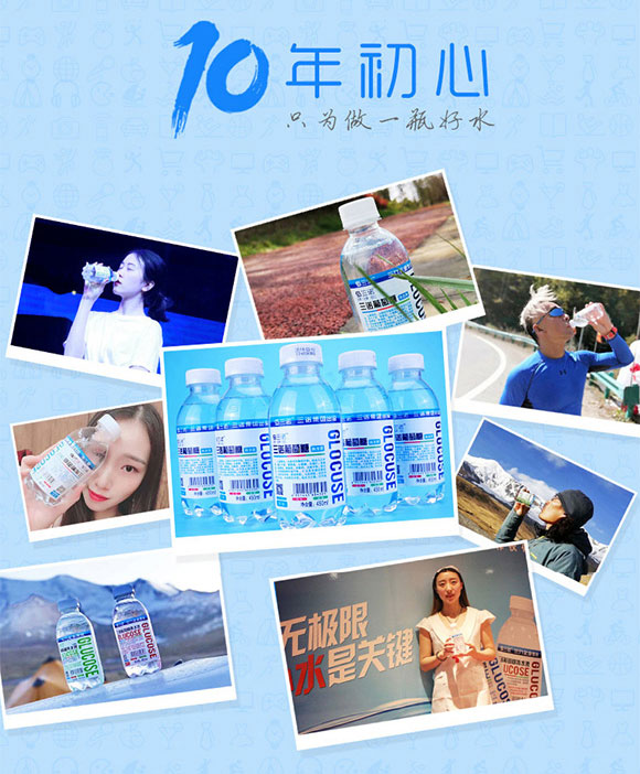 三諾葡萄糖補(bǔ)水液原味450ml 三諾葡萄糖補(bǔ)水液原味450ml