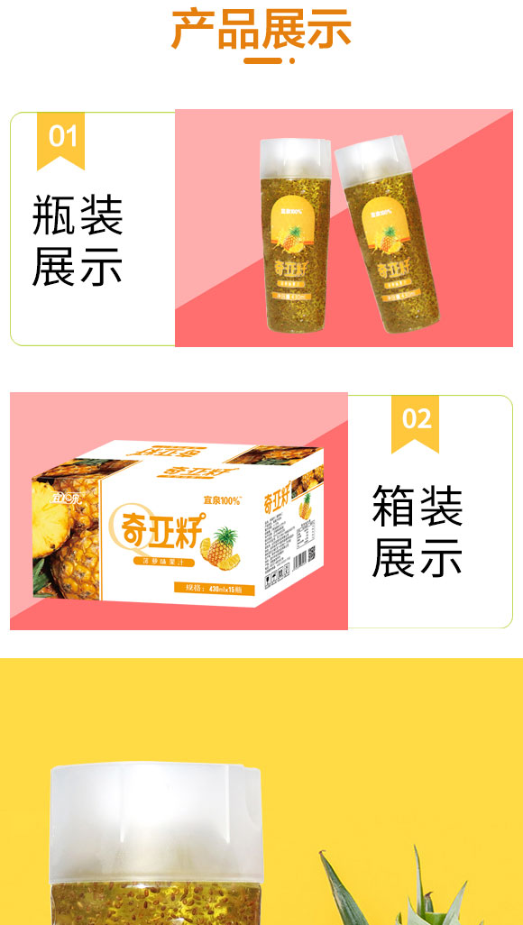 ��Ȫ�恆�Ѳ��}ζ��֭430ml