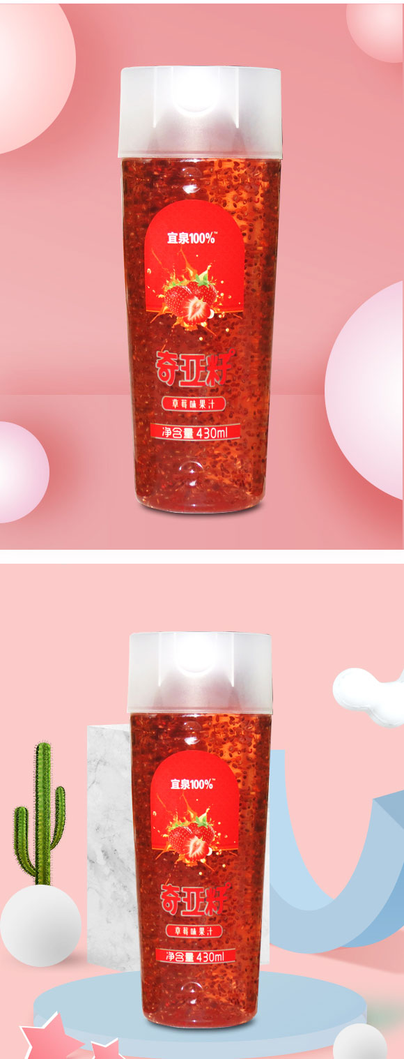 ��Ȫ�恆�Ѳ�ݮζ��֭430ml