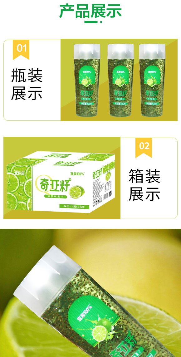 ��Ȫ�恆������ζ��֭430ml