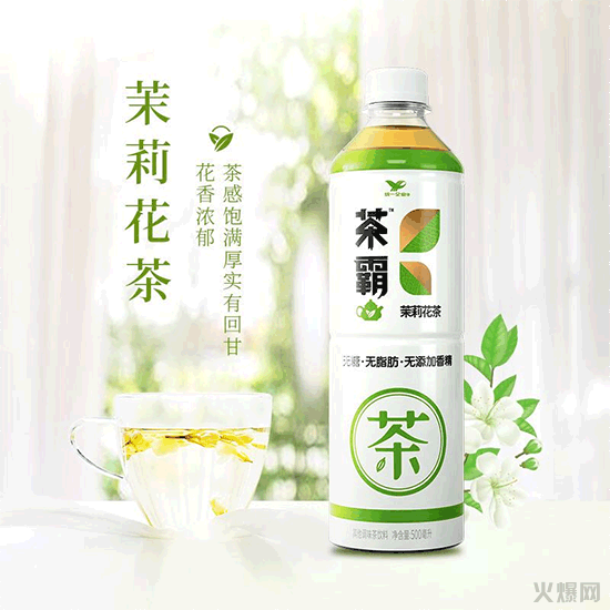統(tǒng)一茶霸 統(tǒng)一茶霸
