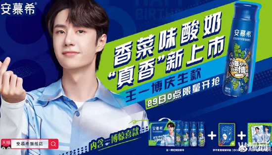 21伊利、盼盼、元氣森林 21伊利、盼盼、元氣森林