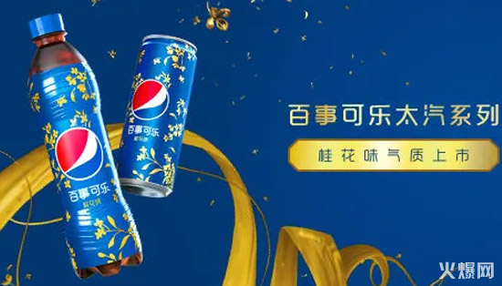 伊利、盼盼、元氣森林 伊利、盼盼、元氣森林