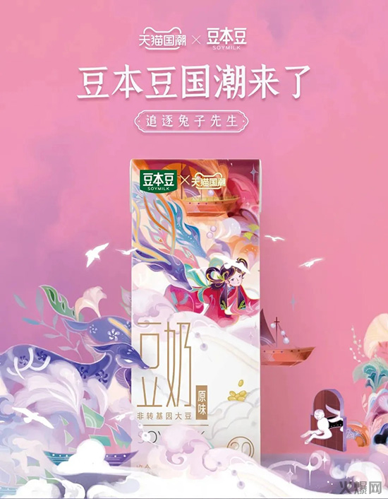 豆本豆國(guó)潮限定款豆奶 豆本豆國(guó)潮限定款豆奶