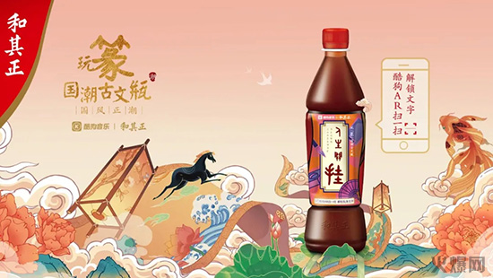 和其正國(guó)潮古文瓶涼茶 和其正國(guó)潮古文瓶涼茶