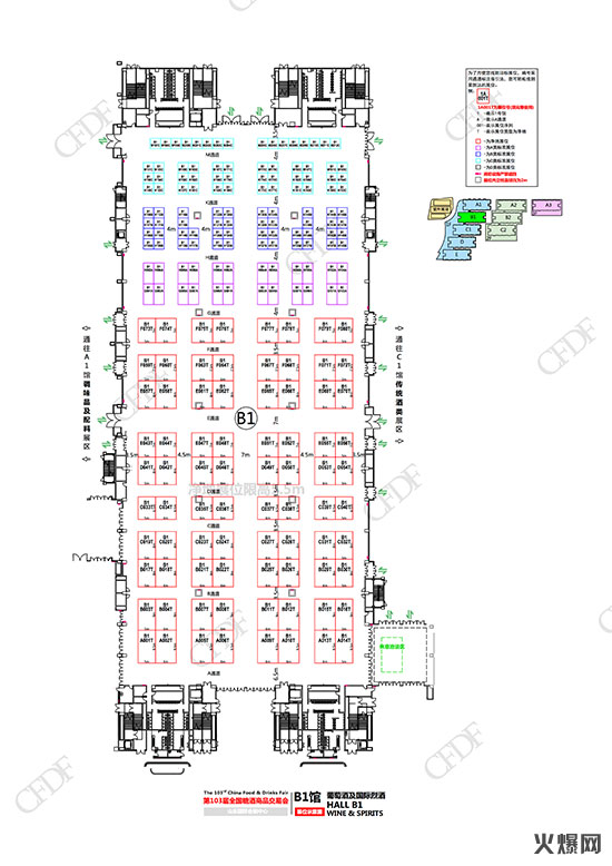 B1館·葡萄酒及國(guó)際烈酒 B1館·葡萄酒及國(guó)際烈酒