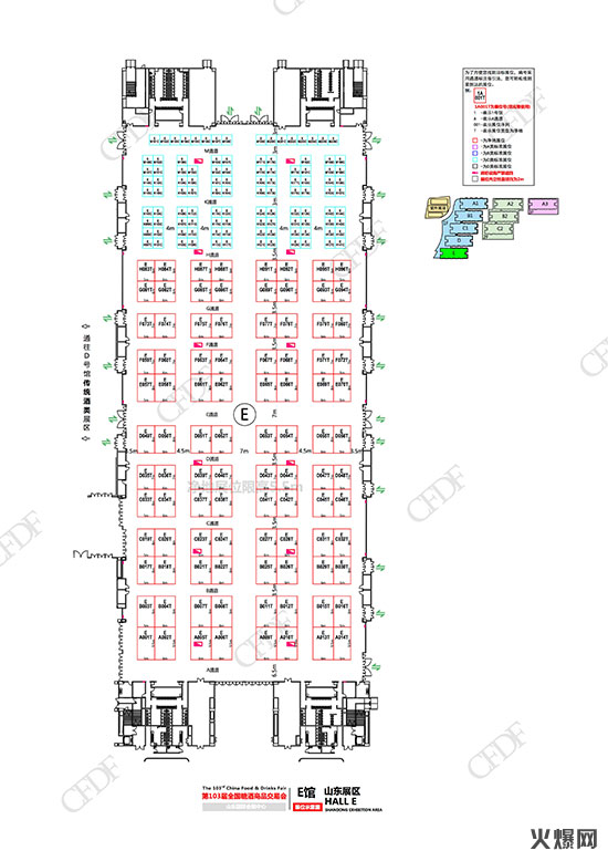 E館·山東展區(qū) E館·山東展區(qū)