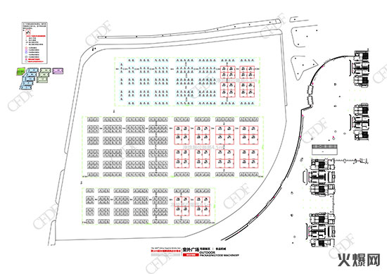 室外·包裝展區(qū)食品機(jī)械 室外·包裝展區(qū)食品機(jī)械