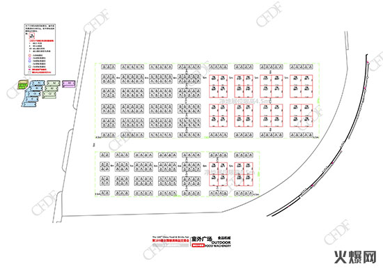 室外·食品機(jī)械 室外·食品機(jī)械