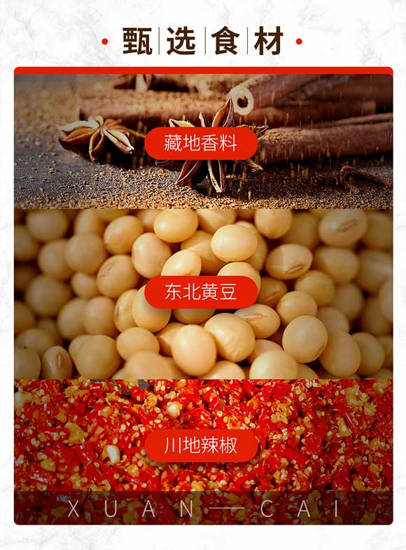 豆腐干_04 豆腐干_04