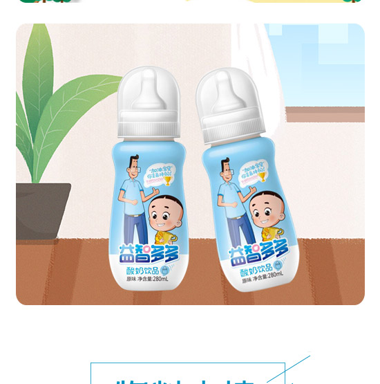 һ�����Ƕ�������Ʒ_05