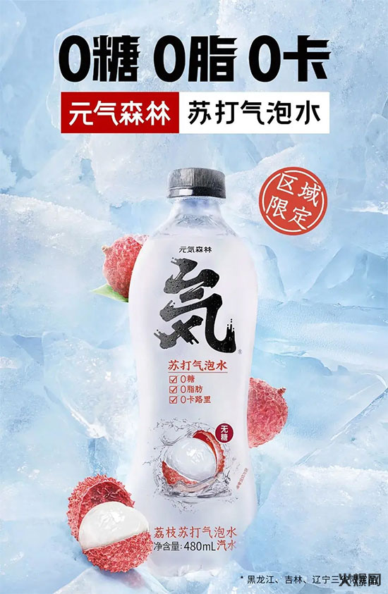 Ԫ��ɭ�֖|���޶���֦ζ����ˮ