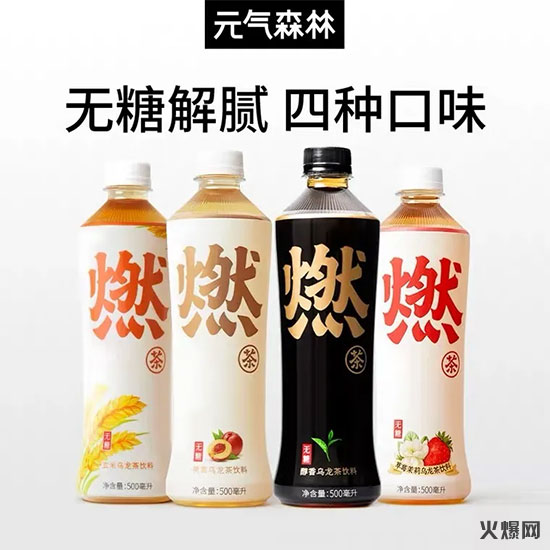 Ԫ��ɭ�ֲ�ݮ����ȼ��