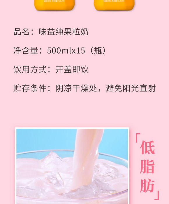 �����ȫ�RʳƷ������޹�˾-������10_03