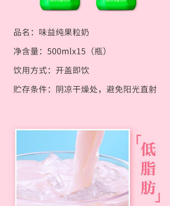 �����ȫ�RʳƷ������޹�˾-������09_03