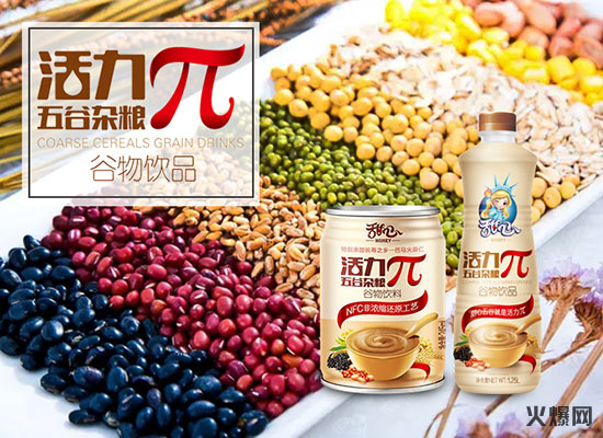 甜心活力π五谷雜糧谷物飲品 甜心活力π五谷雜糧谷物飲品