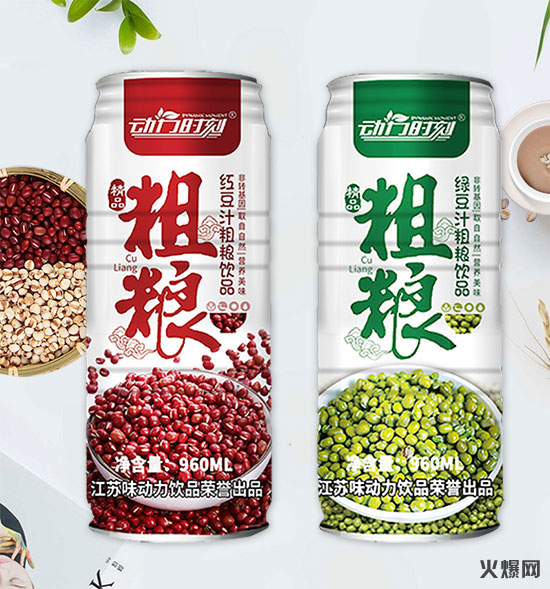 動力時刻粗糧飲料 動力時刻粗糧飲料