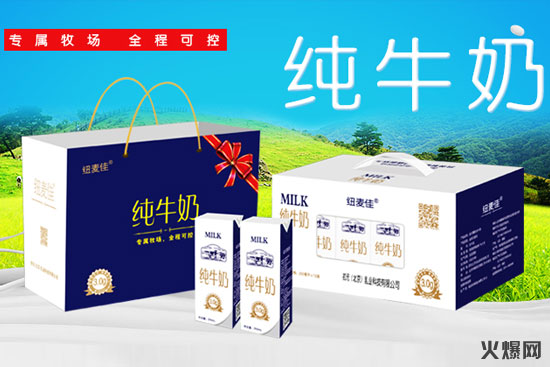 紐麥佳純牛奶 紐麥佳純牛奶