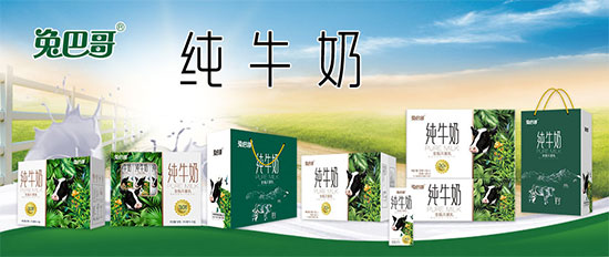 兔巴哥純牛奶 兔巴哥純牛奶