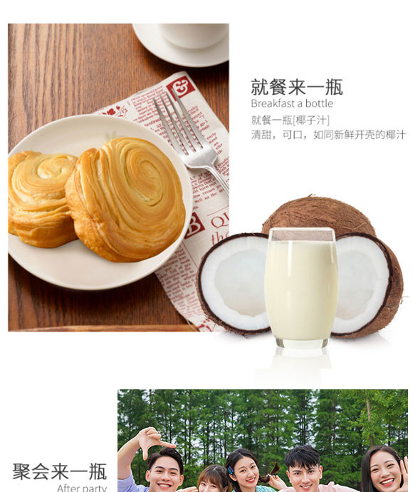 ��ɽ�л���ʳƷ������޹�˾-Ҭ֭07_09