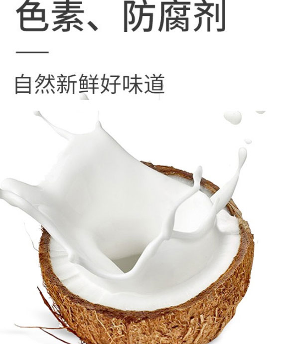 ��ɽ�л���ʳƷ������޹�˾-Ҭ֭06_04