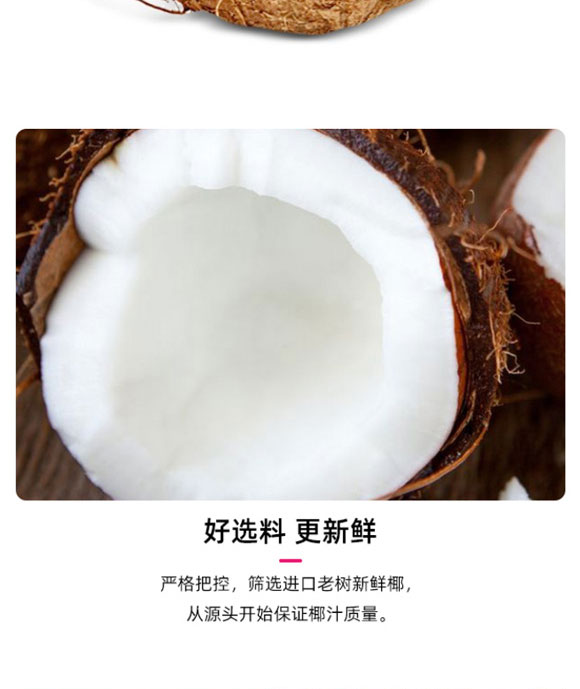 ��ɽ�л���ʳƷ������޹�˾-Ҭ֭06_05