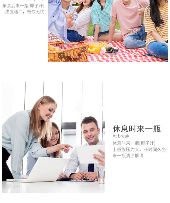 ��ɽ�л���ʳƷ������޹�˾-Ҭ֭04_10