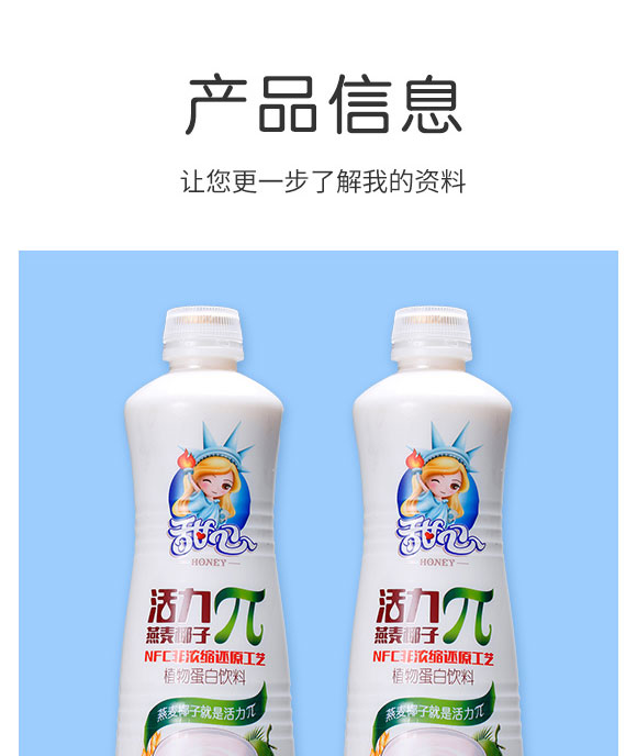 ��ɽ�л���ʳƷ������޹�˾-Ҭ֭03_02