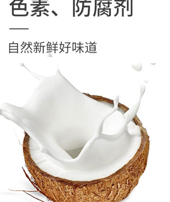 ��ɽ�л���ʳƷ������޹�˾-Ҭ֭03_04