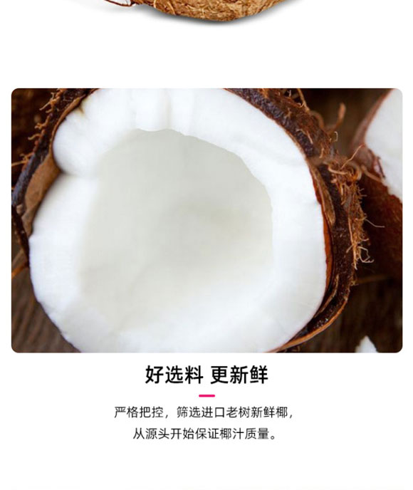 ��ɽ�л���ʳƷ������޹�˾-Ҭ֭03_05