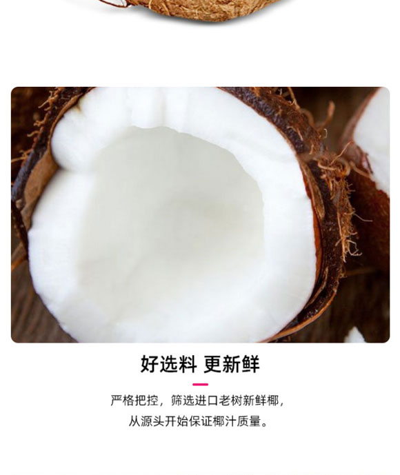 ��ɽ�л���ʳƷ������޹�˾-Ҭ֭02_05