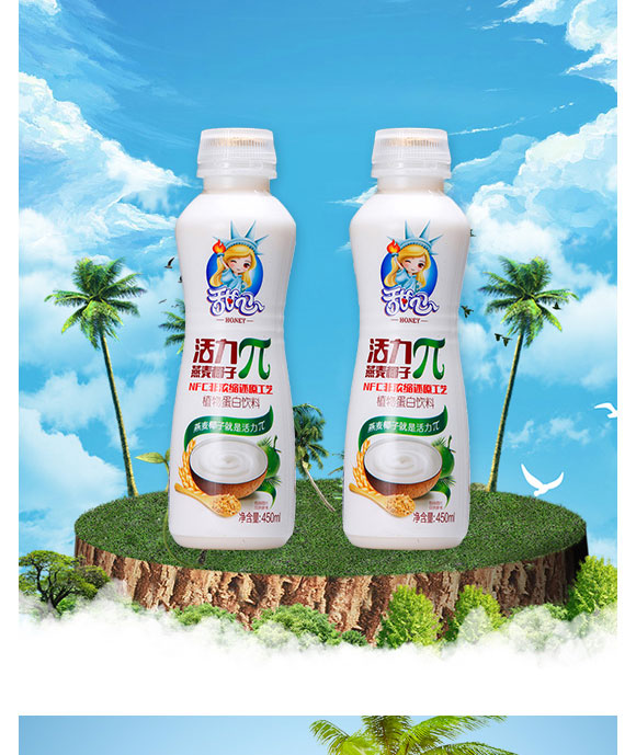 ��ɽ�л���ʳƷ������޹�˾-Ҭ֭02_07