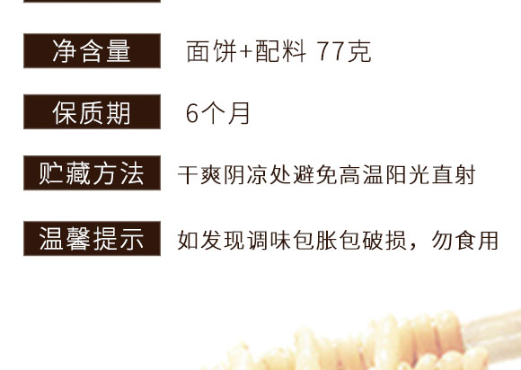 ԭ���u�t��ţ����_03